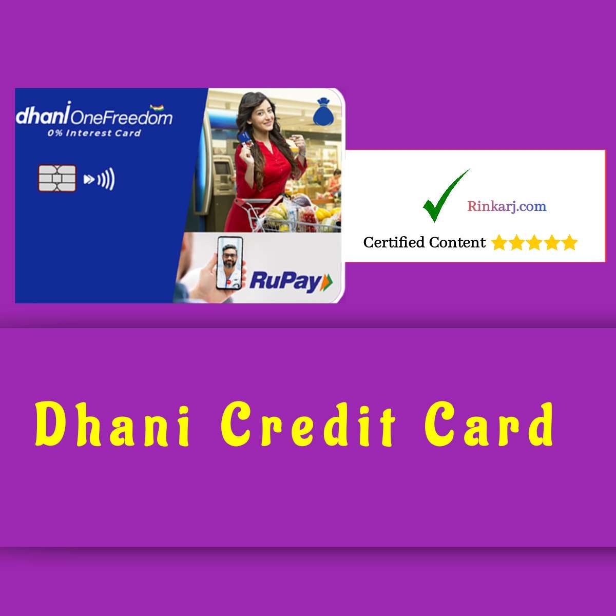 Dhani Credit Card Kya Hota Hai